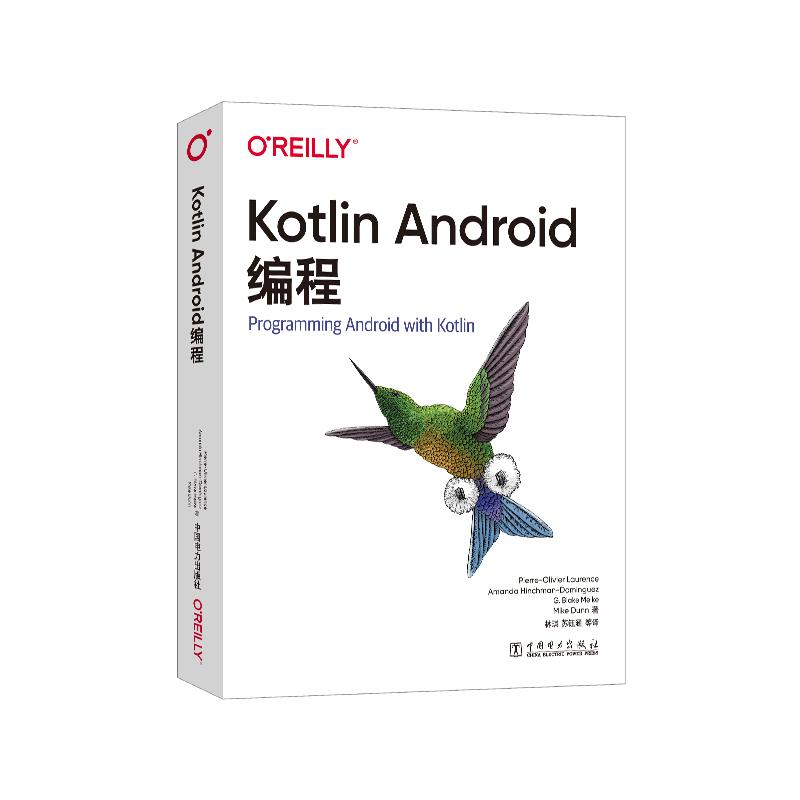 Kotlin Android编程