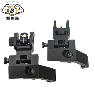 折叠机械瞄 金属准星 折叠机瞄 光纤瞄 司骏 锦明 软弹装饰2003G