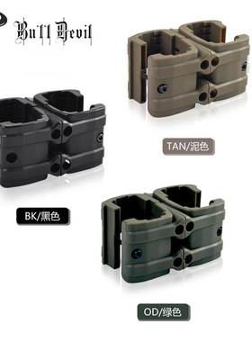 软弹玩具枪弹夹配件可调节MP7小号并联器 MP5尼龙快拆下供连接件