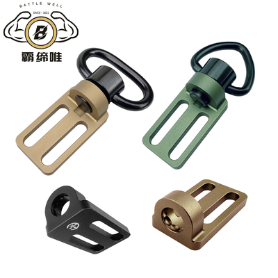 双点功能绳转单点功能绳转接座（1英寸）CNC铝合金 金属QD背带扣