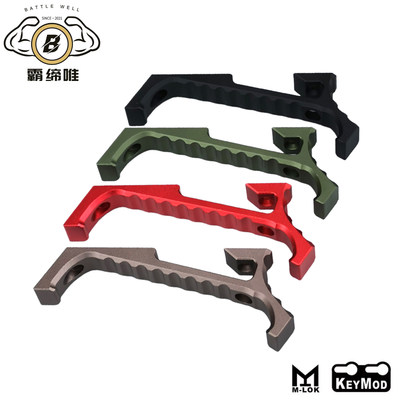 【V23阻手器】玩具金属配件大VP阻手器 SLR用 M-LOK/KEYMOD双系统