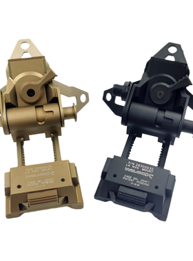 SOTAC-GEAR wilcox L4G30翻斗车支架 墨鱼干 头盔户外头盔配