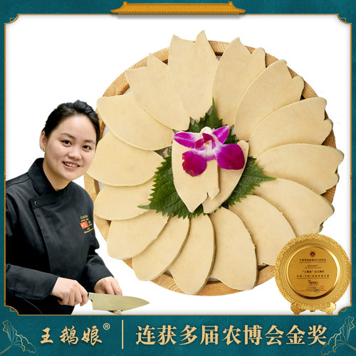 入口即化，回味甘甜