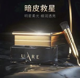 碧斯诺兰uare琉光之源粉霜遮瑕提亮保湿隔离雾面感碧选正品