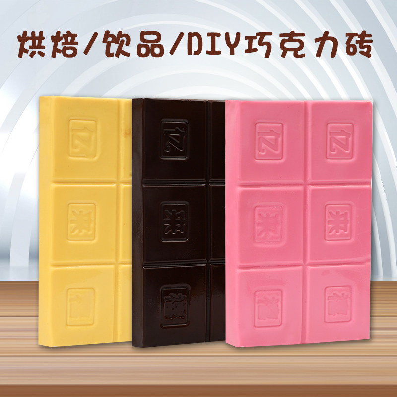 XILAIYI 초콜릿 베이킹 재료 DIY 흑백 순수 행 대형 접시 대량 1KG[코코아 버터 대체품]
