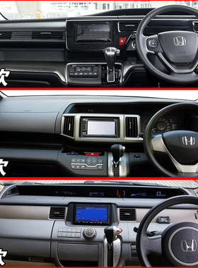 本田stepwgn RP RK RG 1 3 5步威中控仪表台盘防晒隔热遮阳避光垫