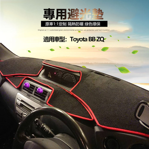 适用于丰田香港BBZQqnc21仪表