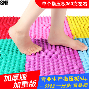 小朋友儿童宝宝感统触感训练指压板垫足脚底按摩垫家用趾压板