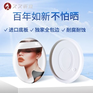 意大利进口凹凸板瓷像老人照纪念照不褪色高温烤瓷相片瓷板定制