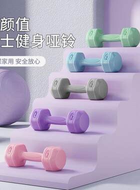 2.5kg小孩专用哑铃儿童小