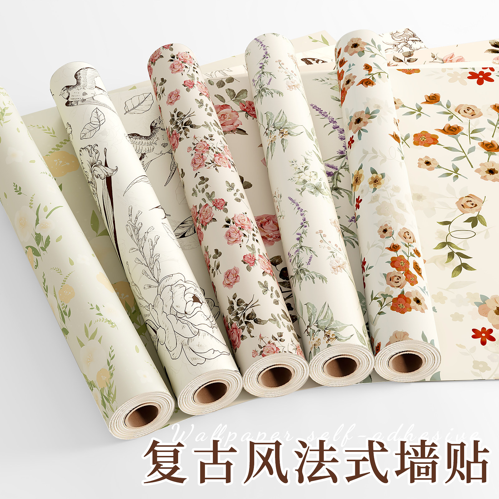 法式复古墙纸自粘防水防潮壁纸房间卧室宿舍翻新遮丑墙贴墙壁贴纸