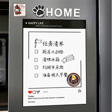 2025新款冰箱贴留言板磁贴装饰计划表写字板磁吸白板黑板贴展示板