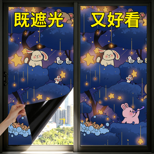 窗户遮光玻璃贴纸防窥不透光