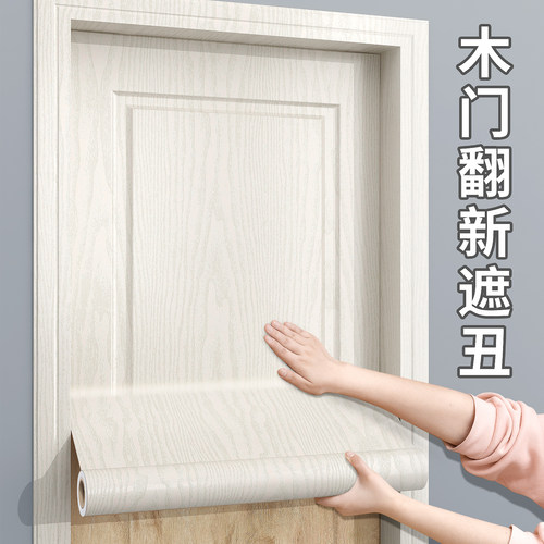 门贴纸整张木门翻新壁纸自粘门贴