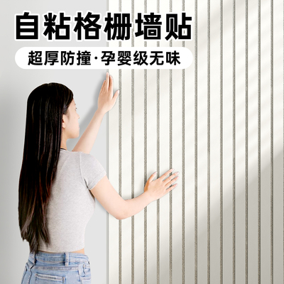 客厅PVC防水防潮防油污隔音防撞