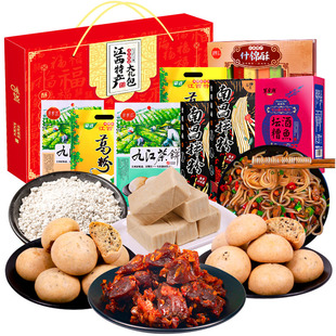 江西南昌特产小吃礼盒端午节糕点伴手礼手信送礼小吃零食大礼包
