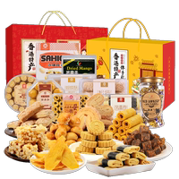 三奧源香港特產(chǎn)四種口味組合