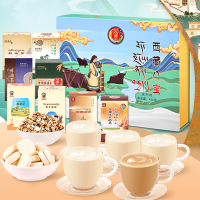 西藏特产酥油茶年货春节伴手礼盒