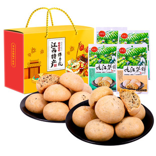 江西特产南昌九江茶饼金桂花云雾味茶饼点心春节年货传统糕点礼盒