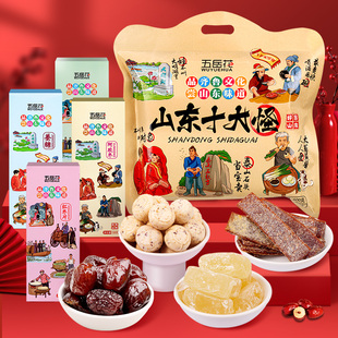 山东土特产零食小吃礼盒青岛济南潍坊烟台济宁春节年货伴手礼