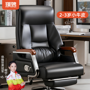 真皮老板椅办公室座椅电脑椅家用坐椅办公椅舒服久坐沙发商务椅子