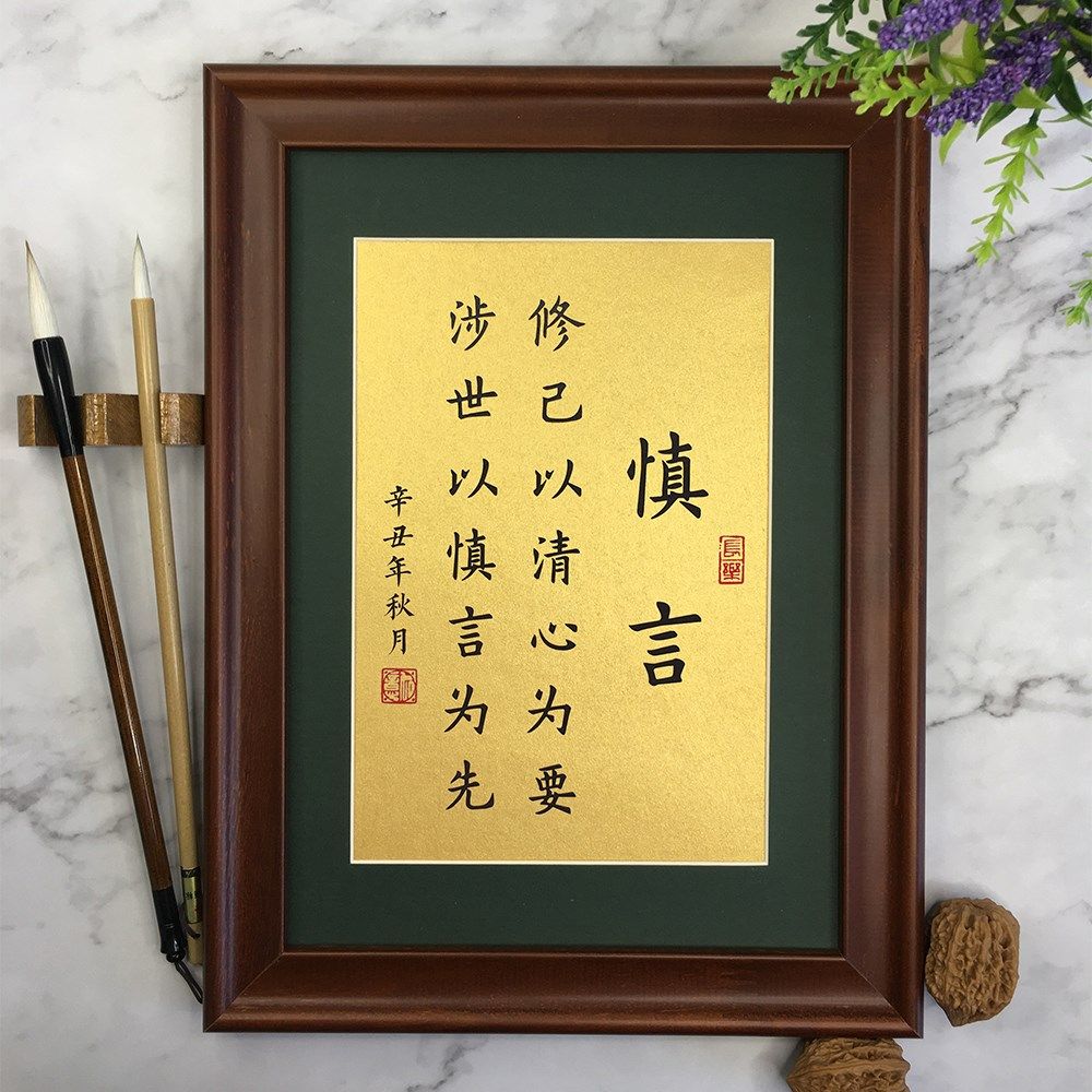 勉励修身的意思,修身励志意思,望勉励的意思(第10页)_大山谷图库