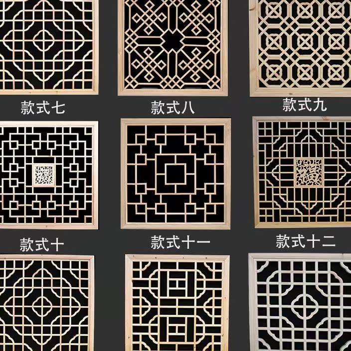 东阳木雕实木窗户中式装修仿古门隔断花格镂空吊顶正方形花窗定制