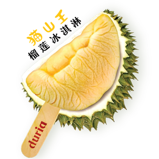 duria猫山王榴莲冰淇淋马来西亚进口立体雪糕冰淇凌