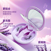 yuetong平替同品质软磁磁吸睫毛月童自然仿真假睫毛