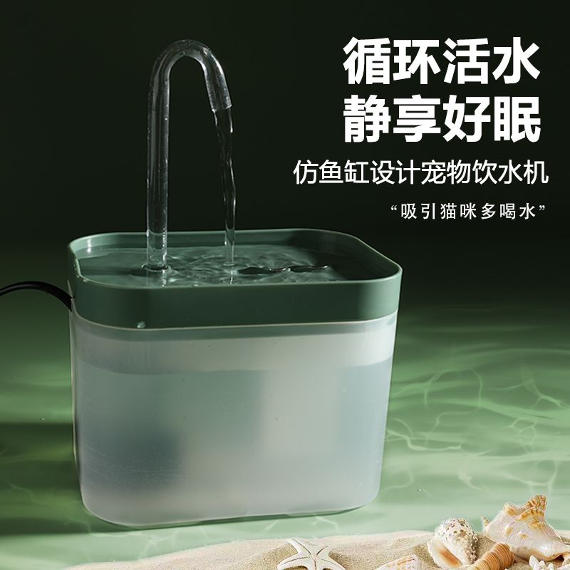 猫咪饮水机自动循环活水过滤饮水器流动插电喂水喝水神器宠物用品