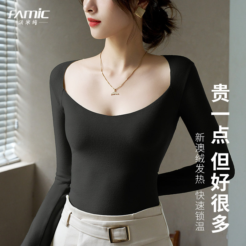 低领打底衫女加绒保暖内衣2024新款秋冬德绒内搭外穿显瘦秋衣上衣