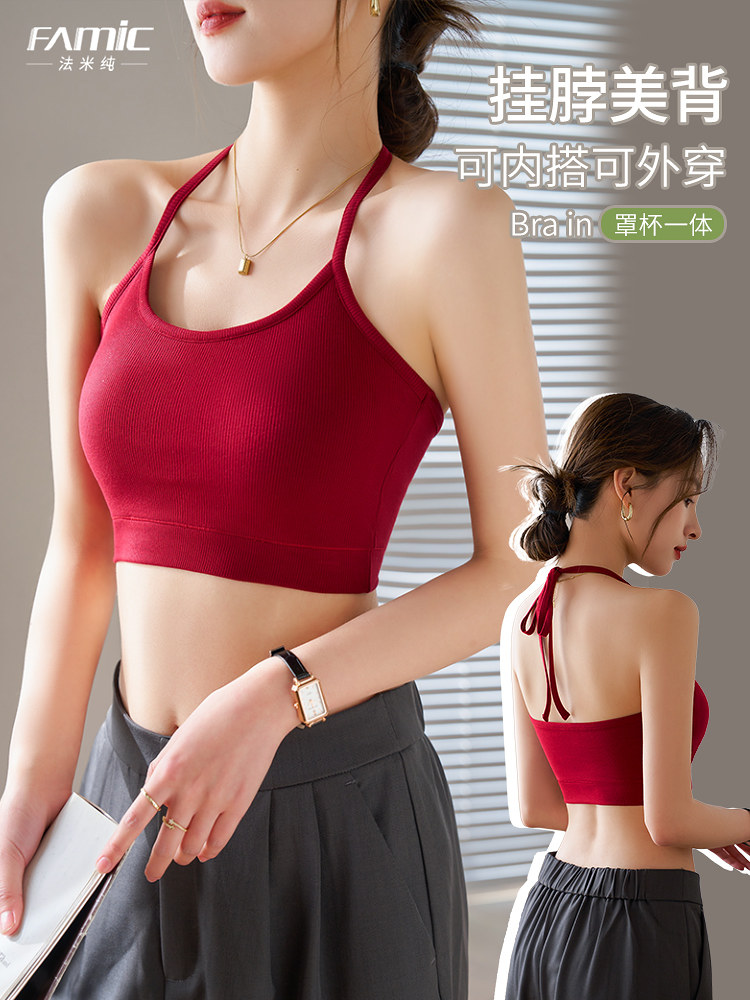 红色挂脖内衣美背吊带背心女带胸垫抹胸内搭外穿系带小胸打底上衣