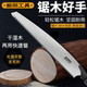 前田木工手工锯户外据树神器快速手锯干湿木两用园艺锯子