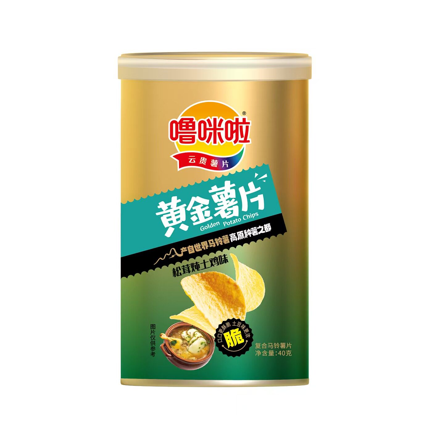 噜咪啦金罐装40g*6罐黄金薯片云贵薯片松茸土鸡特色口味脆薯片香