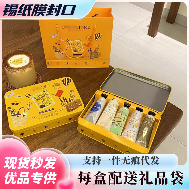 欧家护手霜礼盒装秋冬滋润手霜新年礼物套装节日伴手礼品配手提袋