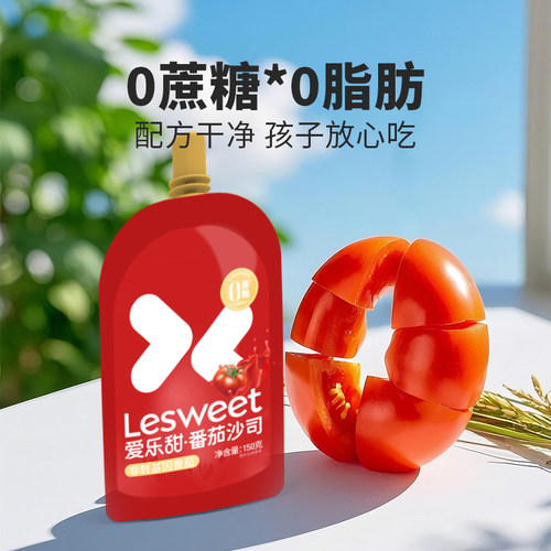 爱乐甜0蔗糖番茄沙司酱料新疆番