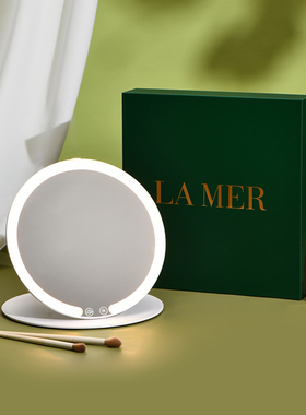 大牌伴手礼LAMER化妆镜LED补妆镜子智能桌面镜便携随身镜礼物礼品