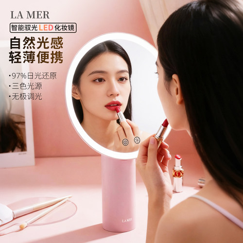 【送运费险】LAMER正品化妆镜