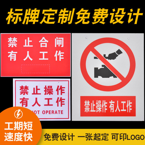 华治塑料标牌美观价格实惠