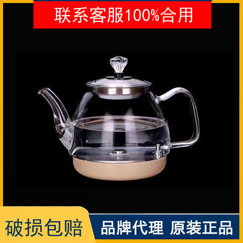 玻璃底部上水电热水壶通用配件茶吧机茶台具顶部加水烧水壶单壶 - 实物图