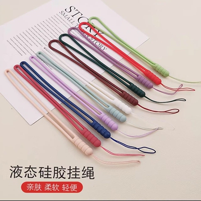 液态硅胶挂绳短款钥匙手机挂绳