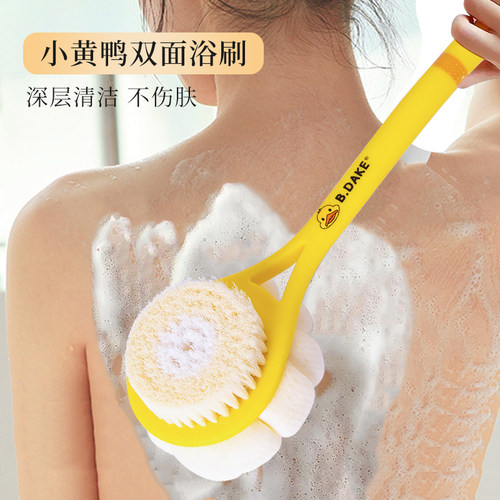 傲虎搓澡神器双面清洁柔软不伤肤