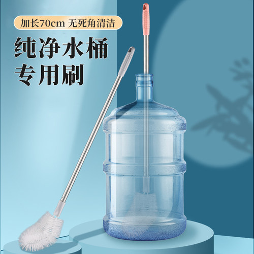 水桶刷子多方向清洁长柄