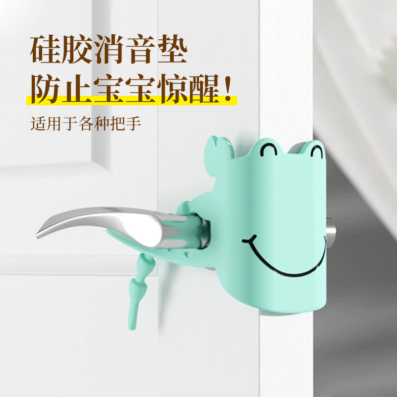 门把手硅胶套卧室房门硅胶消音垫