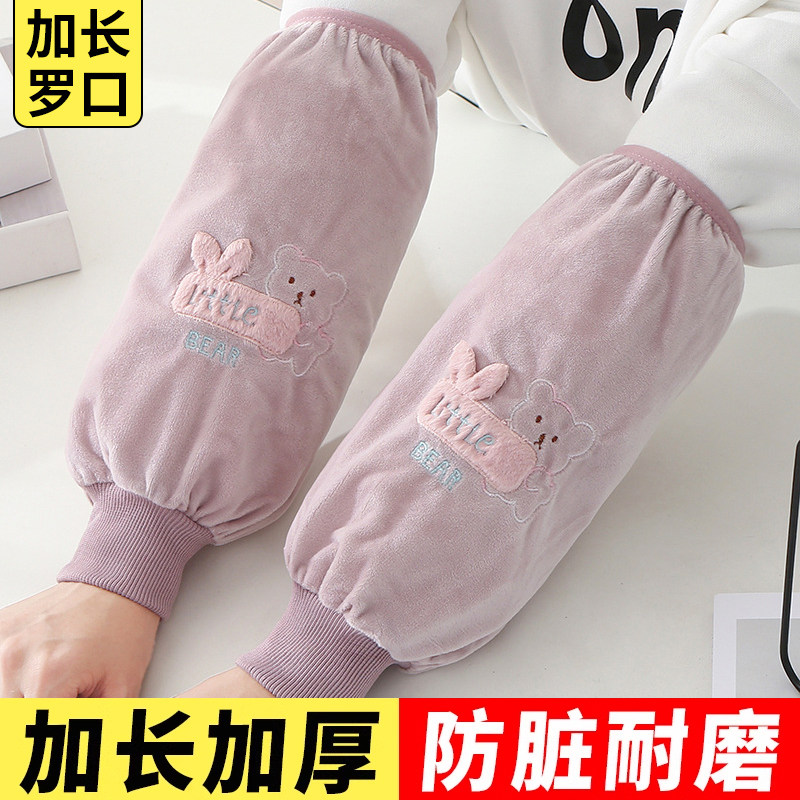 针织罗口 保暖不透风 防污防油