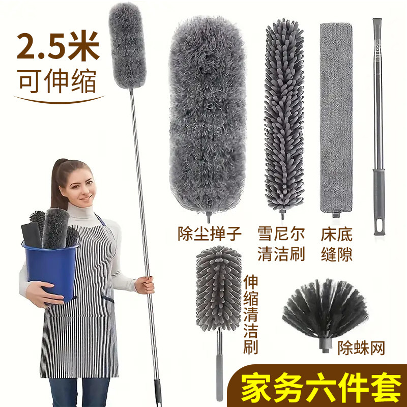 鸡毛掸子除尘扫灰家用可伸缩天花板缝隙蛛网床底打扫神器除防静电