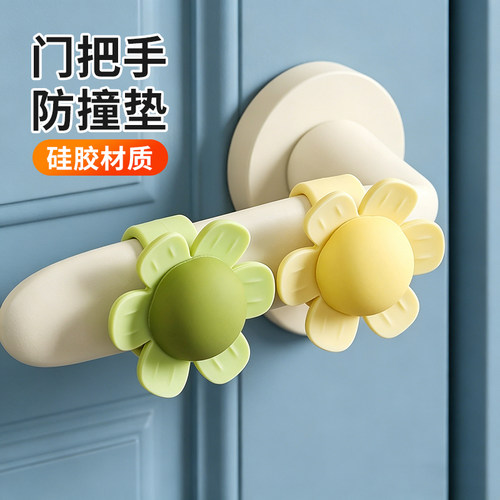 花朵门把手套硅胶防撞垫入户门