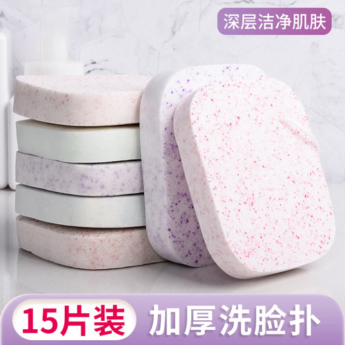 傲虎洗脸洁面扑深层清洁