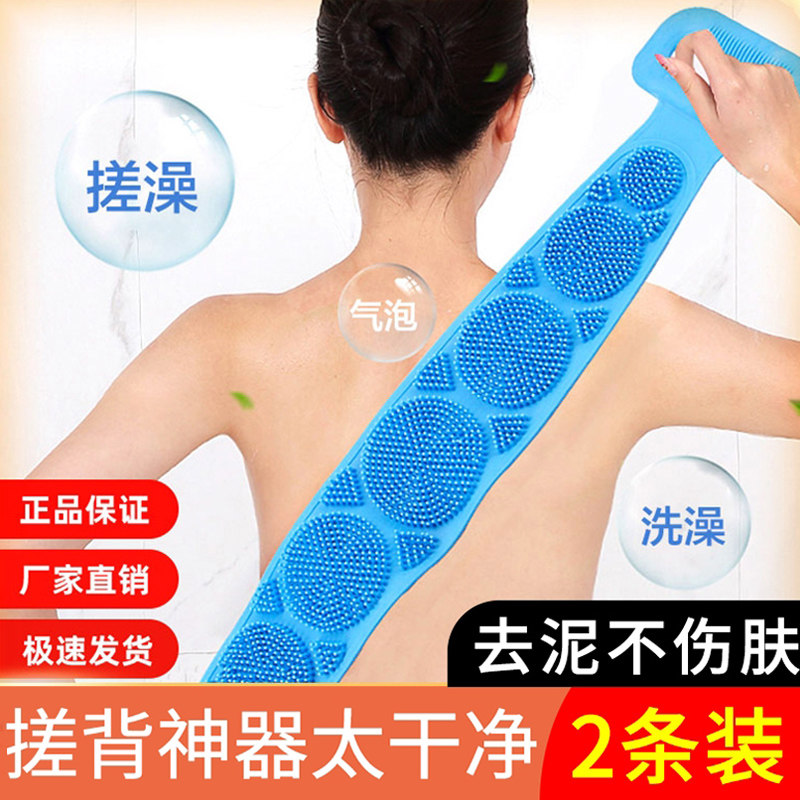 硅胶搓澡巾搓澡刷背神器后背女搓背搓泥去灰神器男士专用洗澡擦背,家庭/个人清洁工具,浴刷,淘宝优惠券,粉丝福利购,淘宝优惠卷