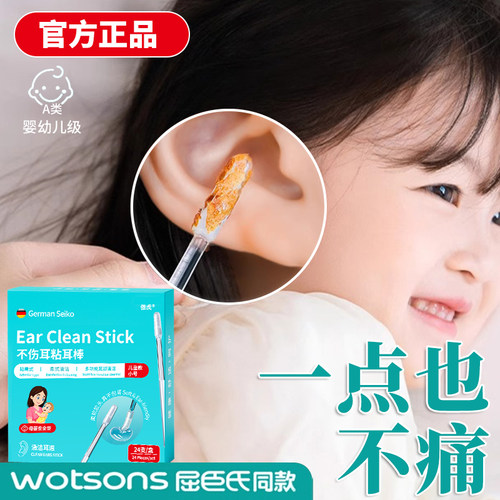 粘耳棒婴儿掏耳朵神器不伤耳